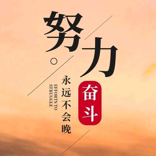 华