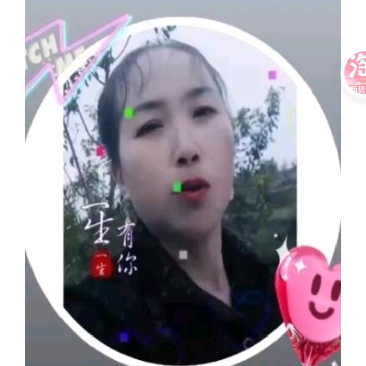 鑫鑫