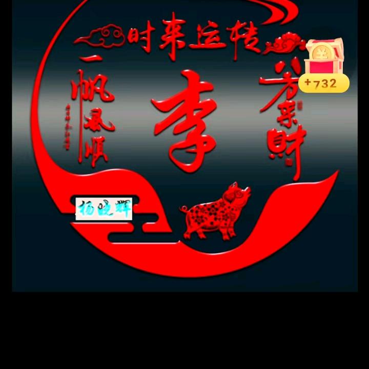 用户李哥