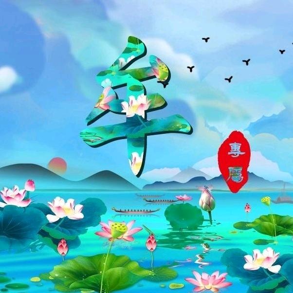 莺歌燕舞🍒
