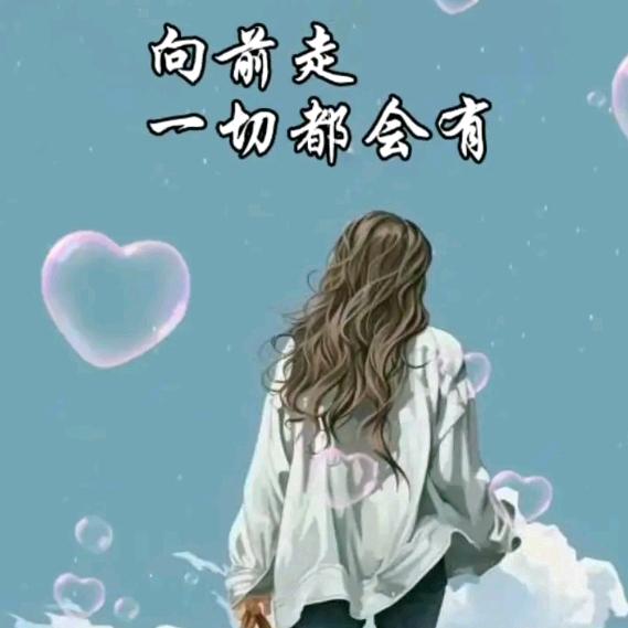 ঞ余💞᪲生᭄随💞᪲心꧁