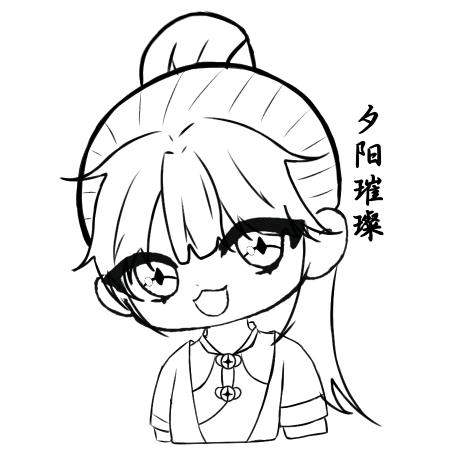 夕阳璀璨-
