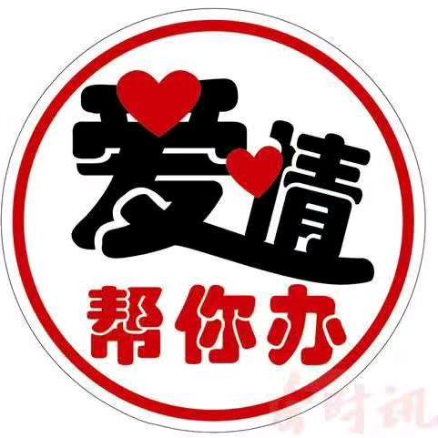 千里姻缘一线牵