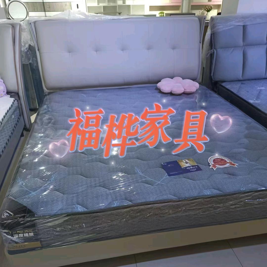 福桦家具