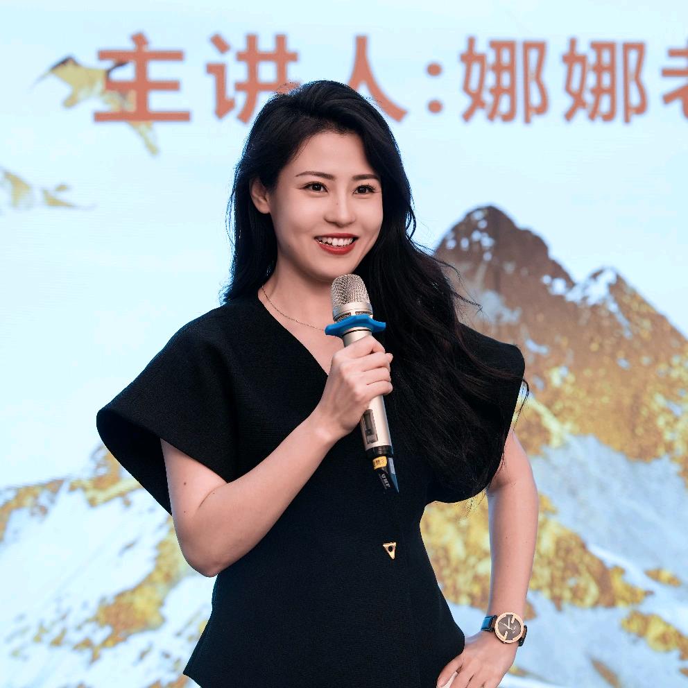 King娜娜