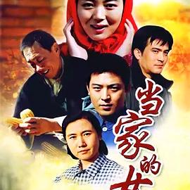 南北第一腿
