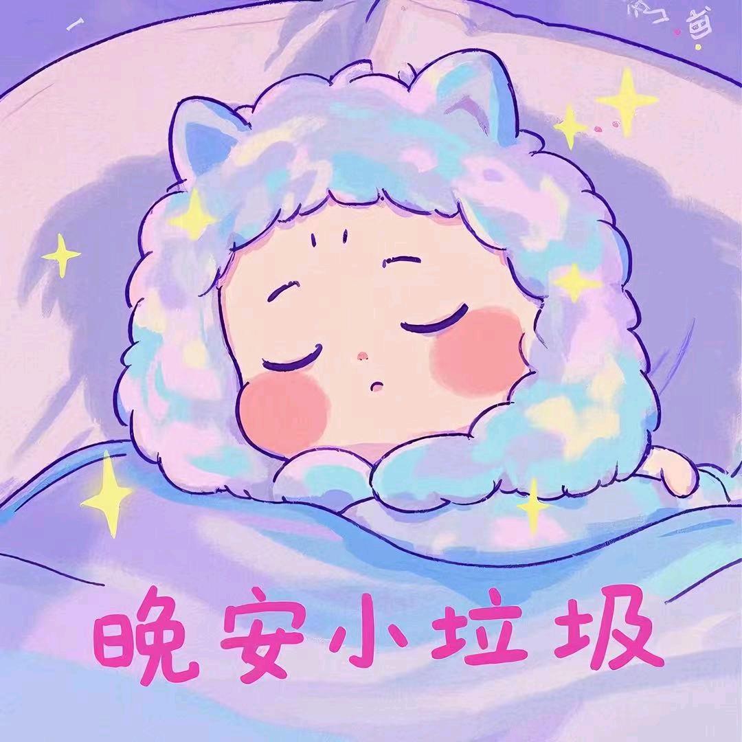 小粟同学
