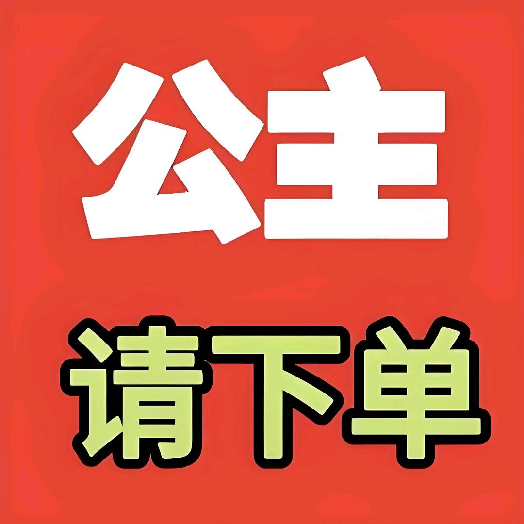 三金旺铺