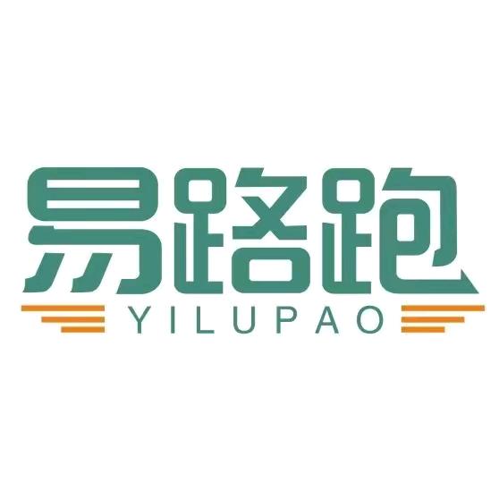 义乌易路跑新能源有限公司