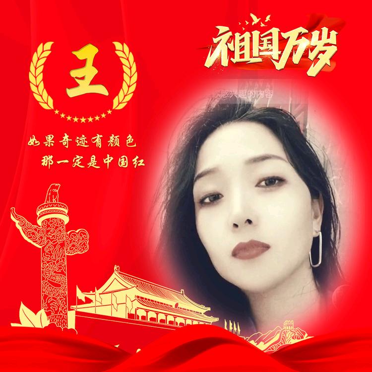 转角遇见