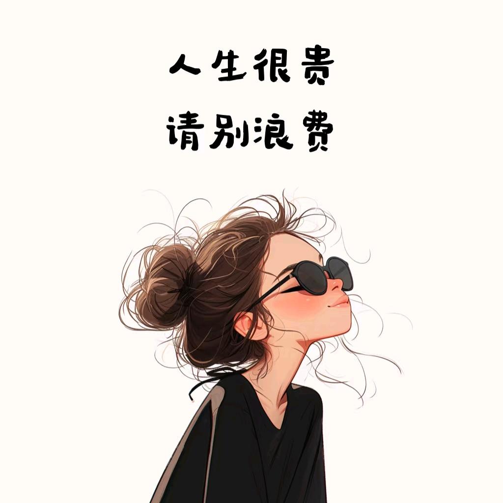 汕头家装分期～魏魏