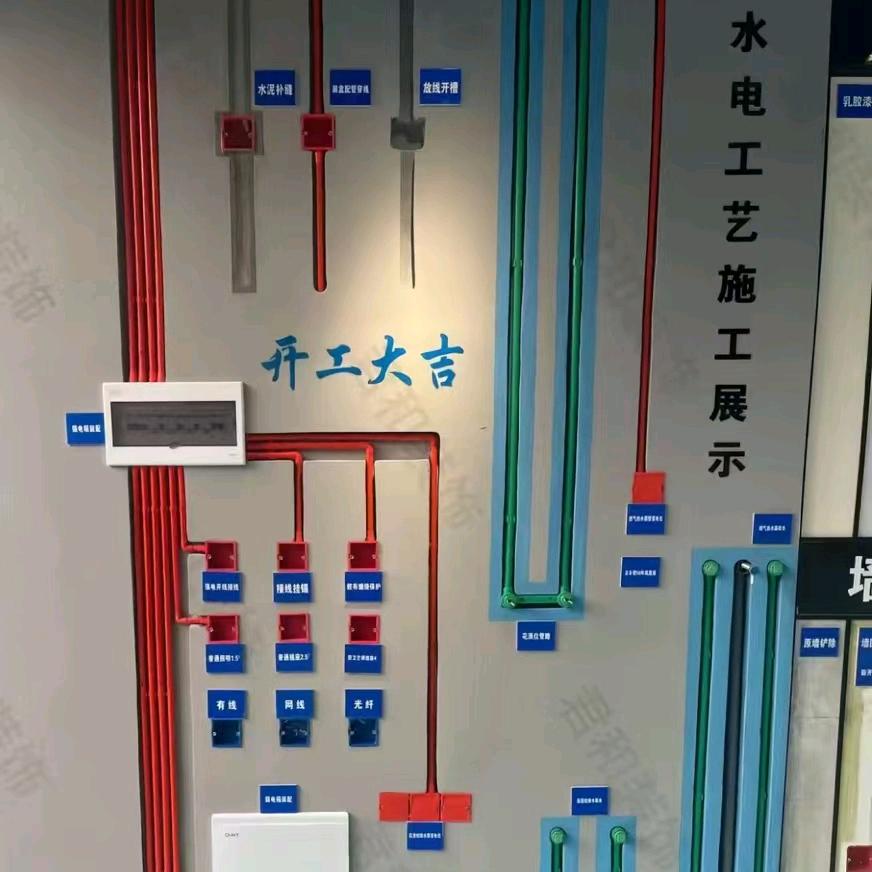 呼市海瑞水电（小号）