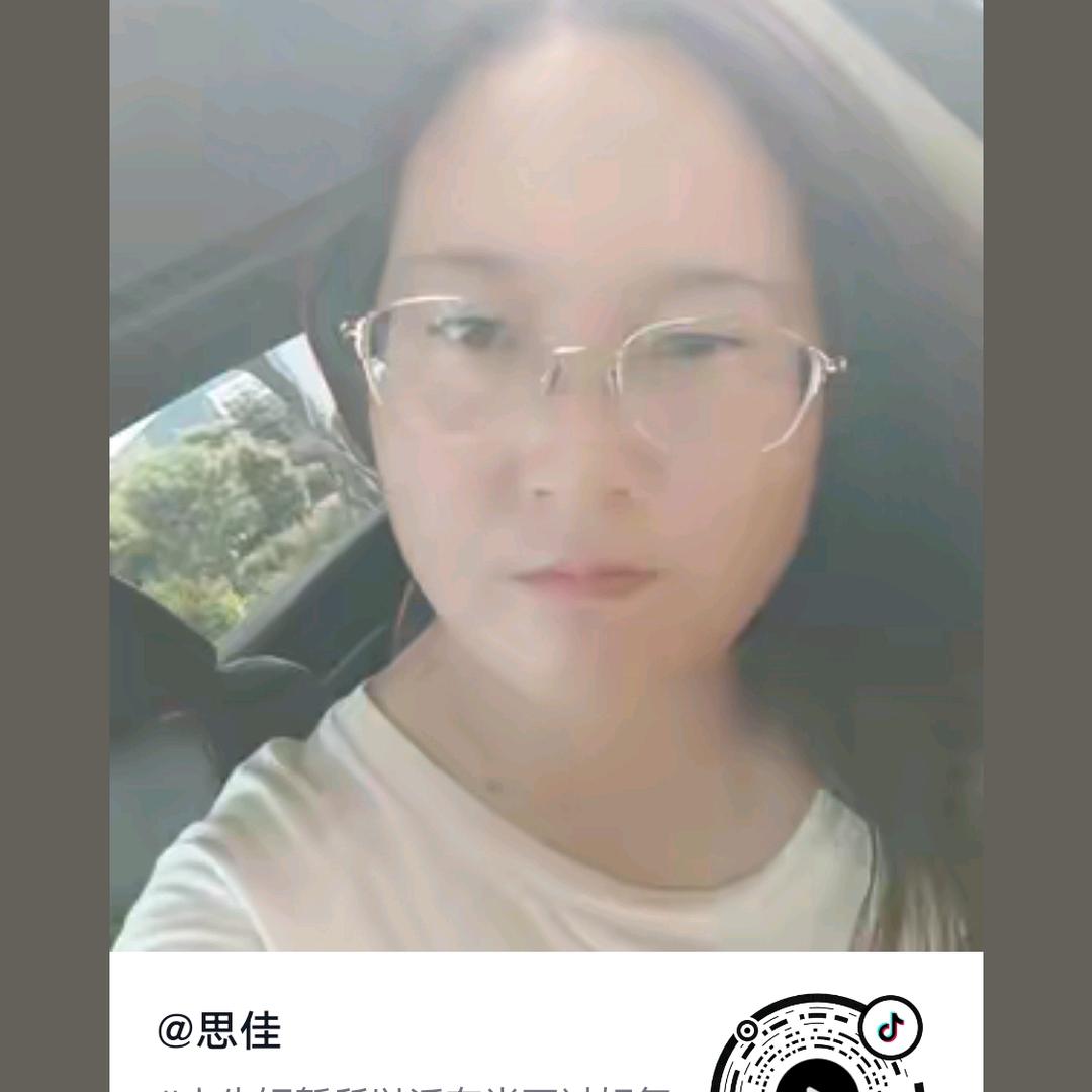 思佳H