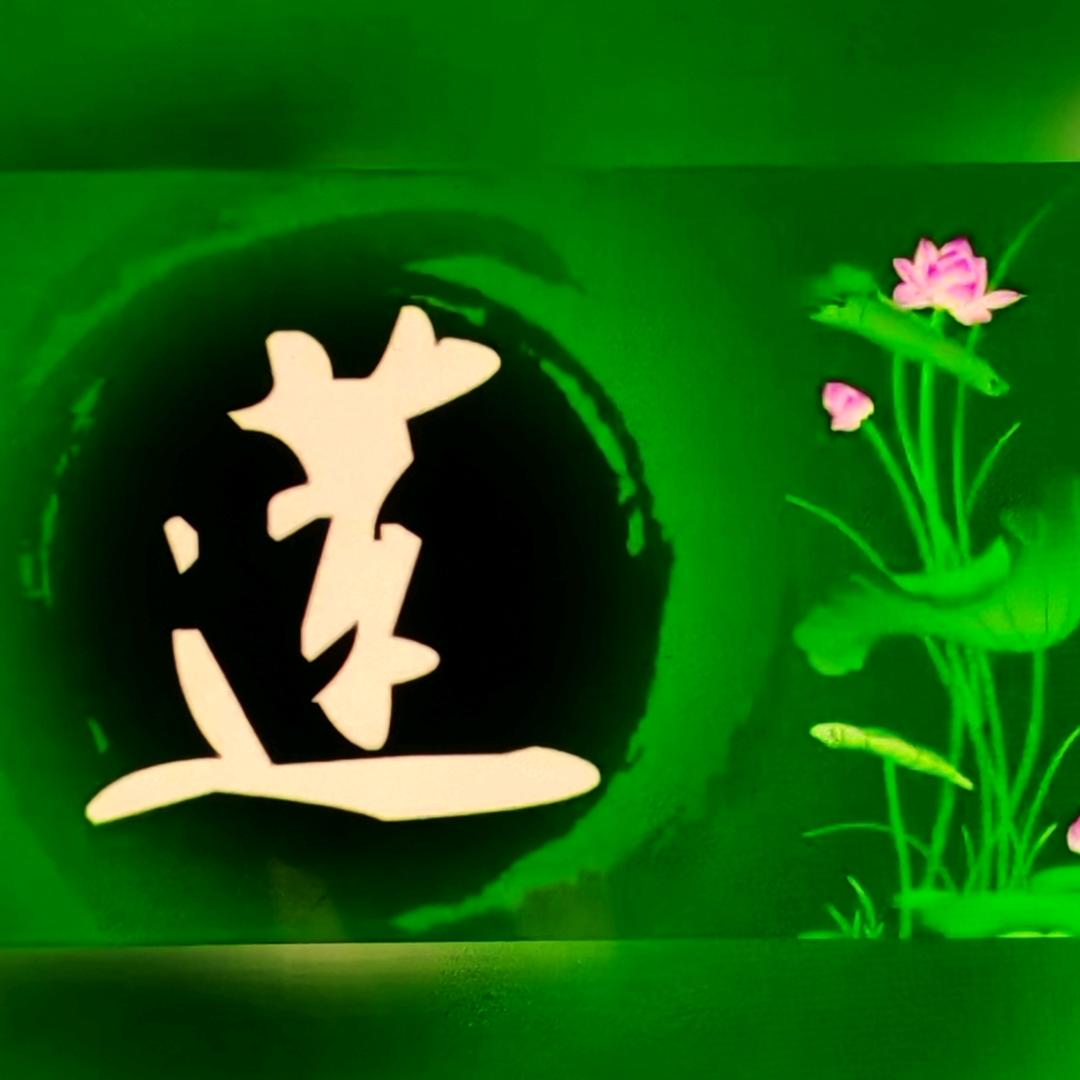 东方冷库相公店辰