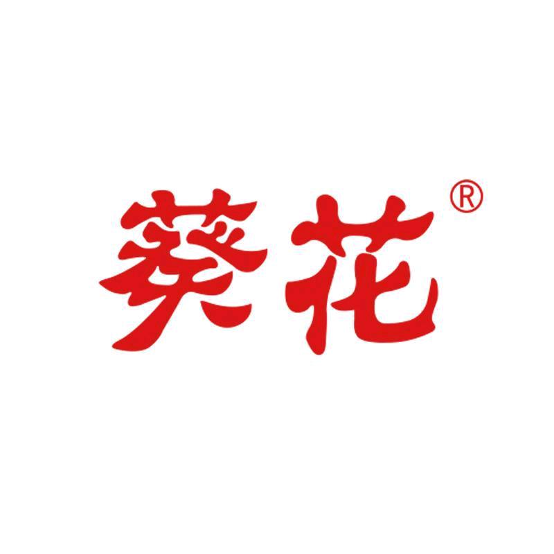 葵花护肤旗舰店