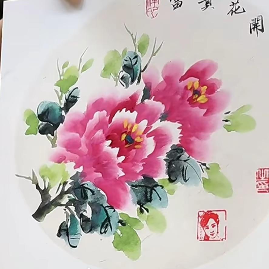 湘渃以沫