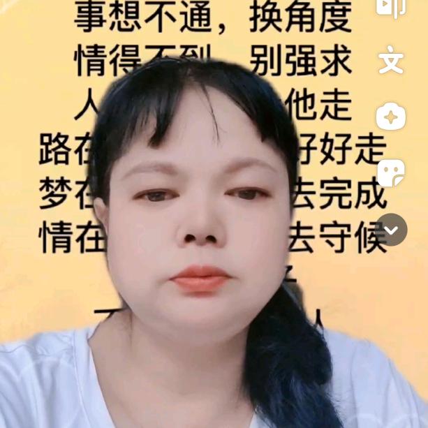 黄姐