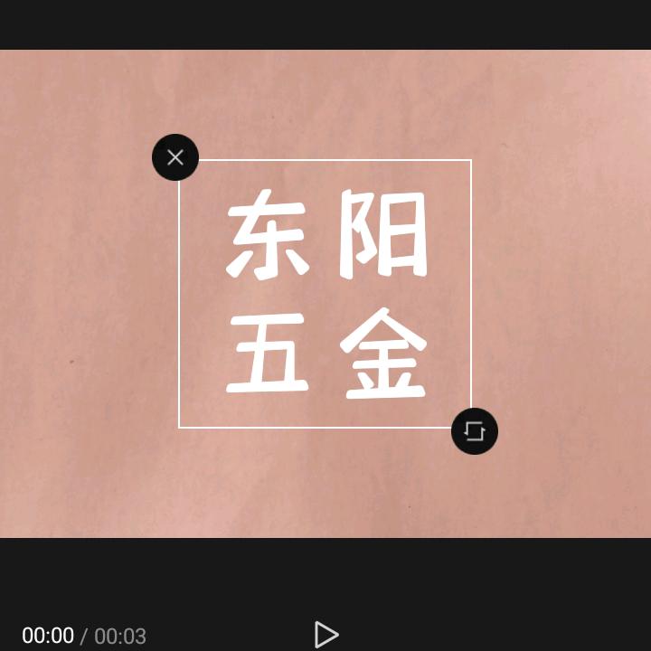 辉煌装饰总汇