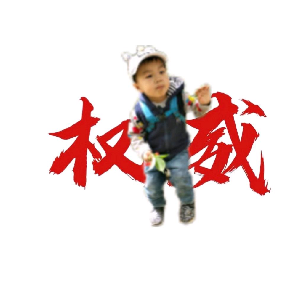 么么哒