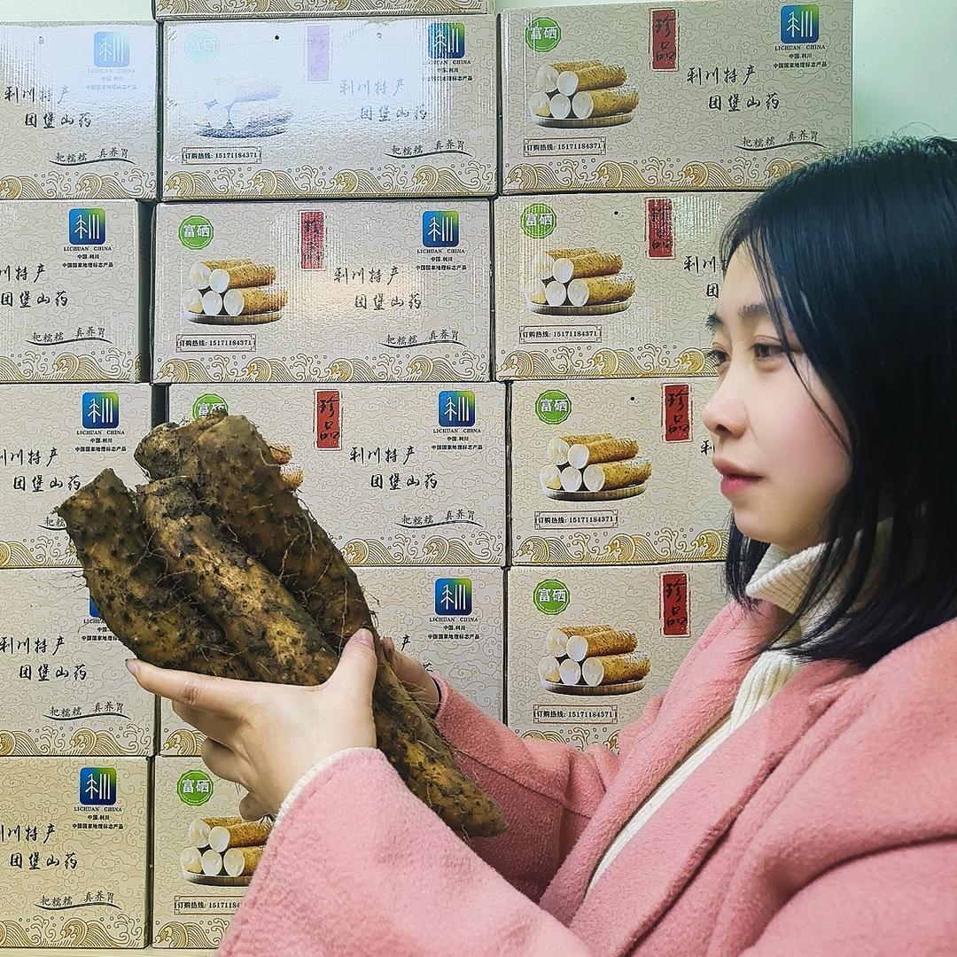 秋银生鲜
