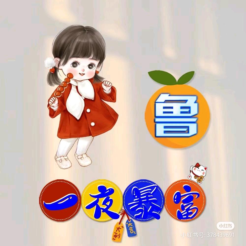 是文文吖