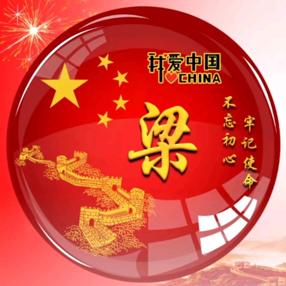 ༺࿈雲中夢龍࿈༻