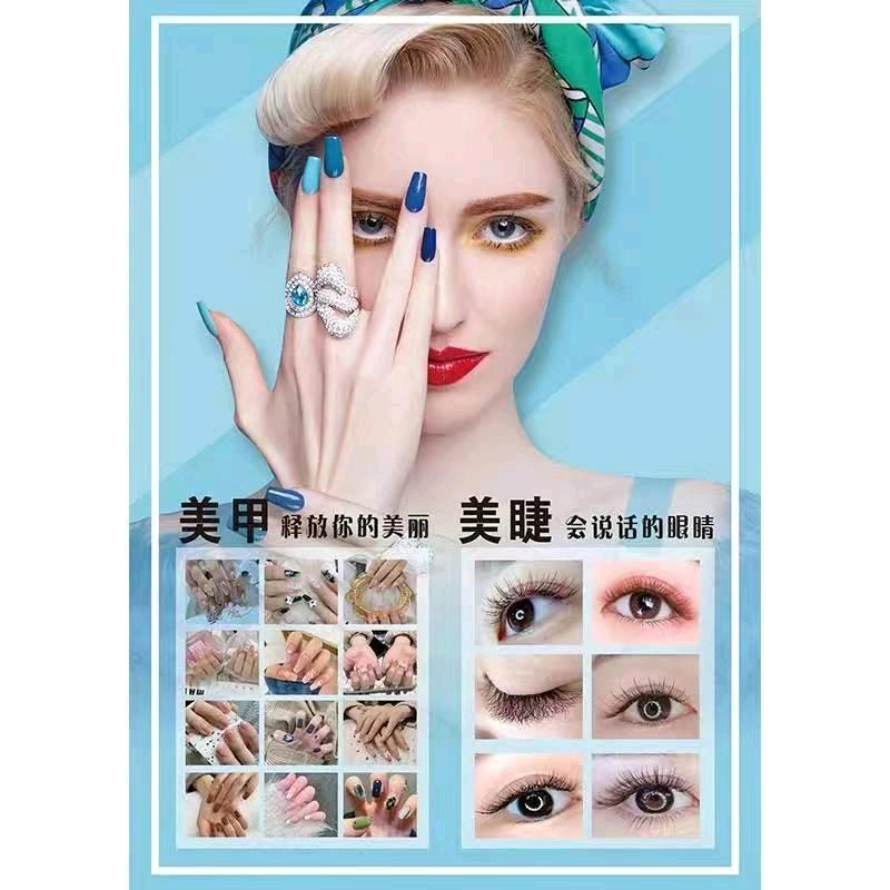 吉祥美甲美睫（定福庄店）