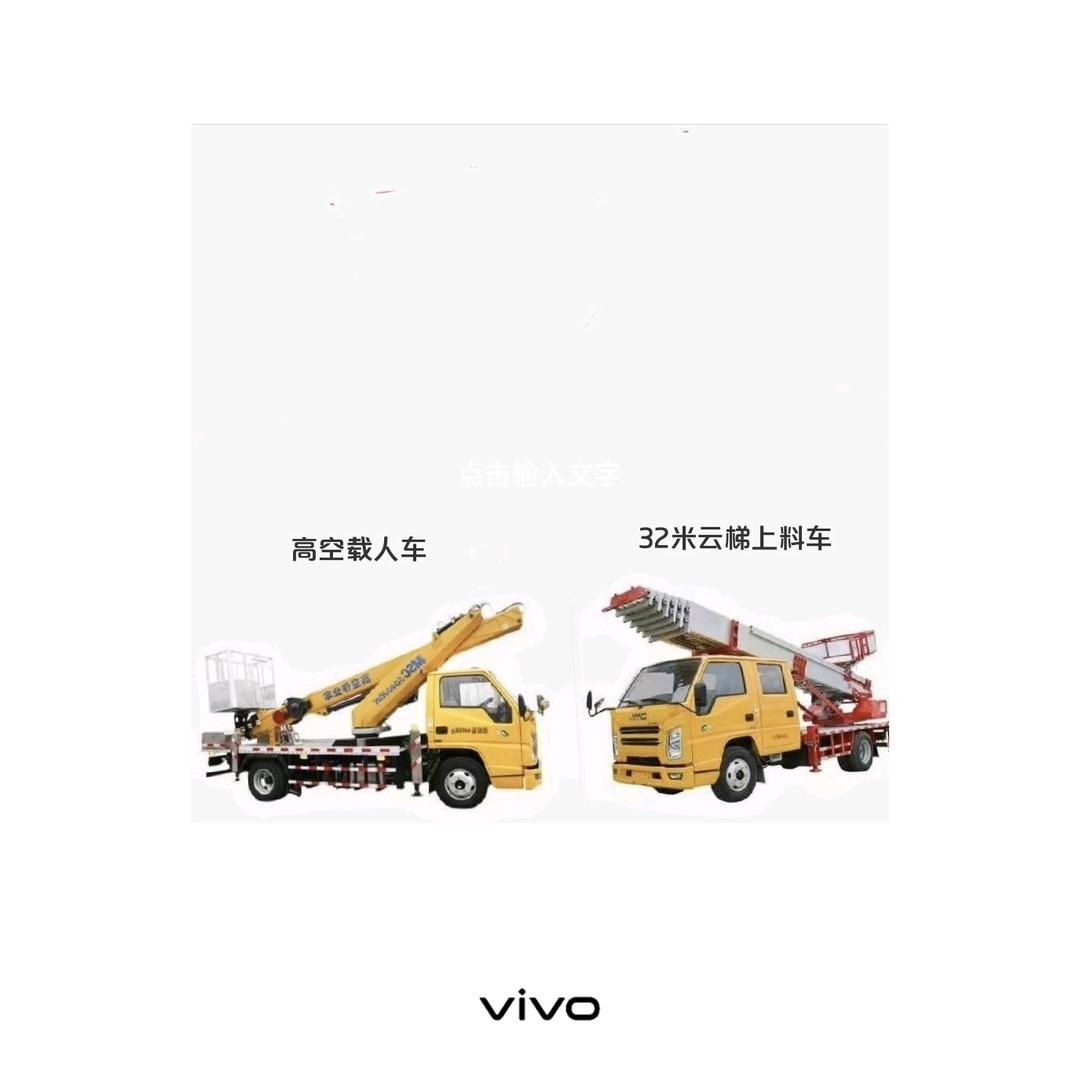 澧县云梯车专业换瓦