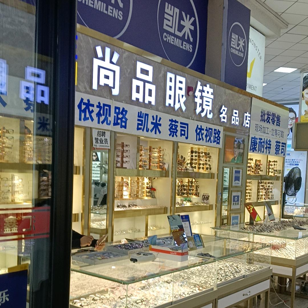 等待