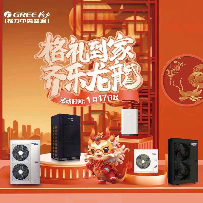 格力海尔容声推荐官