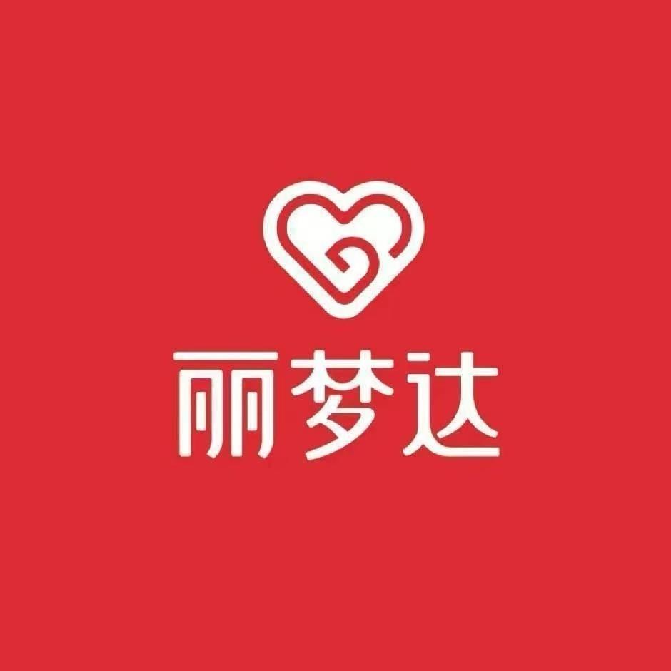 丽梦达 李美玲丽梦达化妆品(依兰二店)