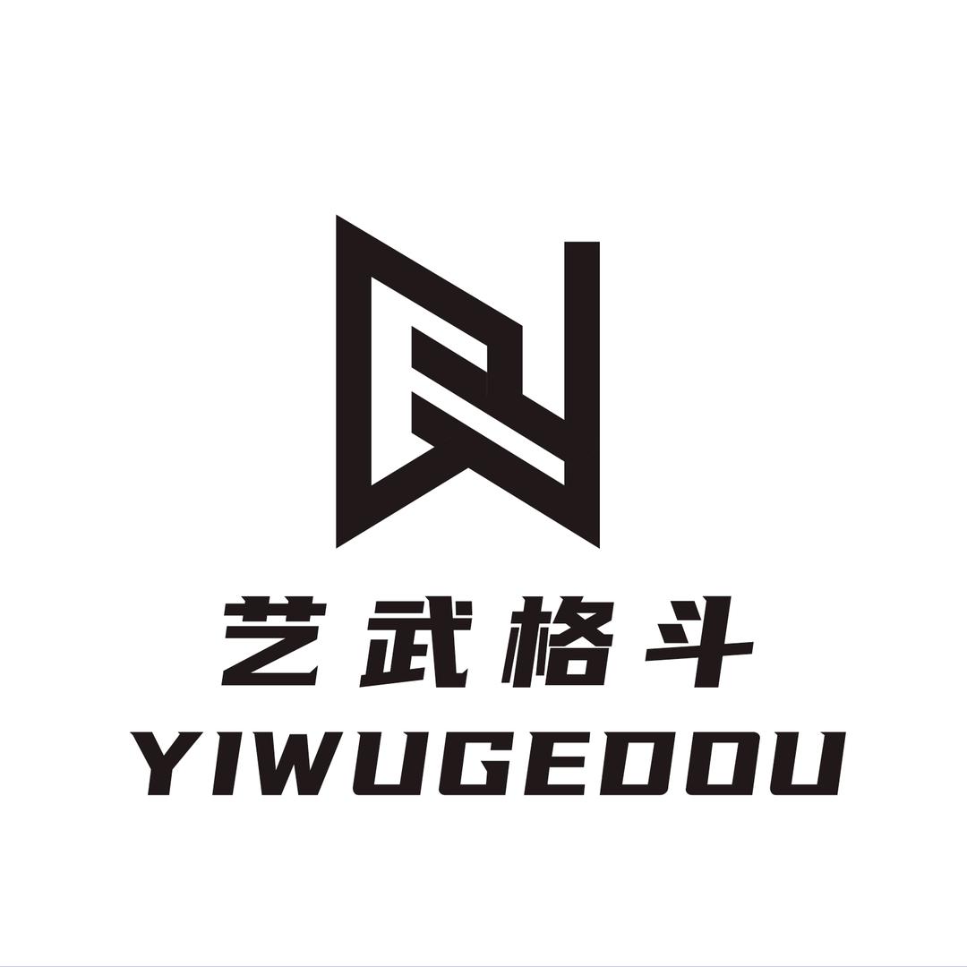 艺武格斗   冯老师