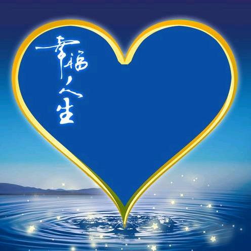 生活的苦只有自己清楚