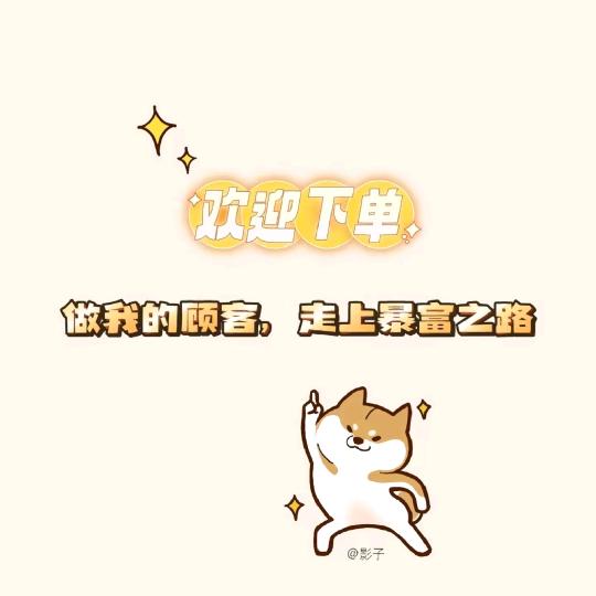 胖哥种草精选