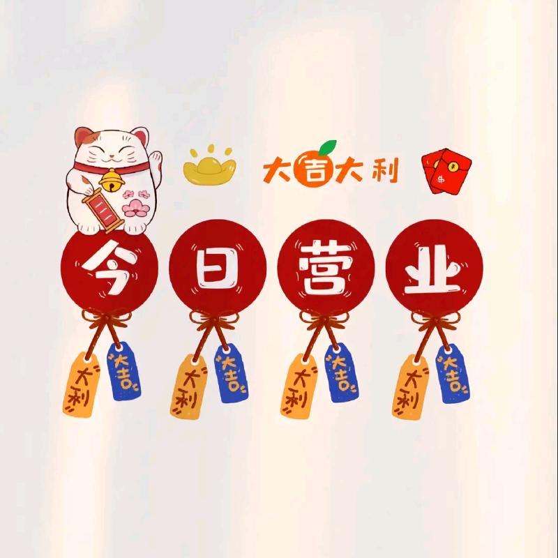 抖音商铺