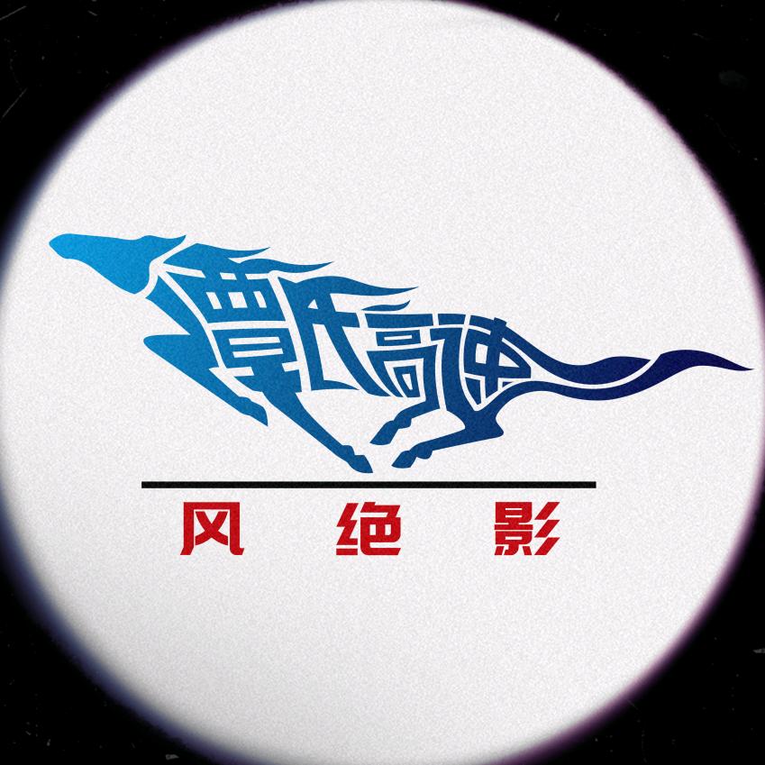 珠海新概念船艇科技有限公司