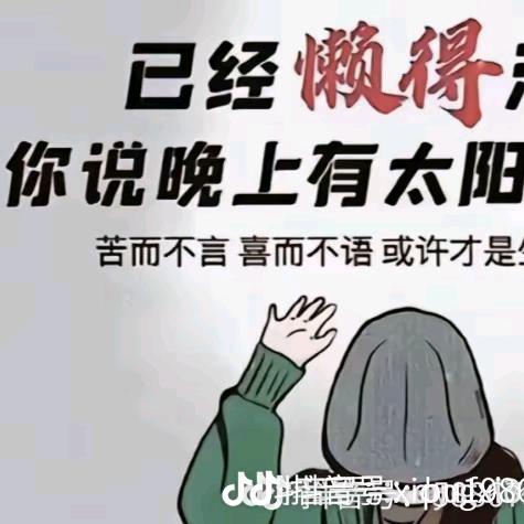 张角MVP十三低保😡😡😡😡😡头像
