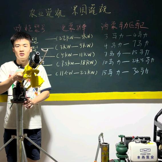 新型农业大掌柜
