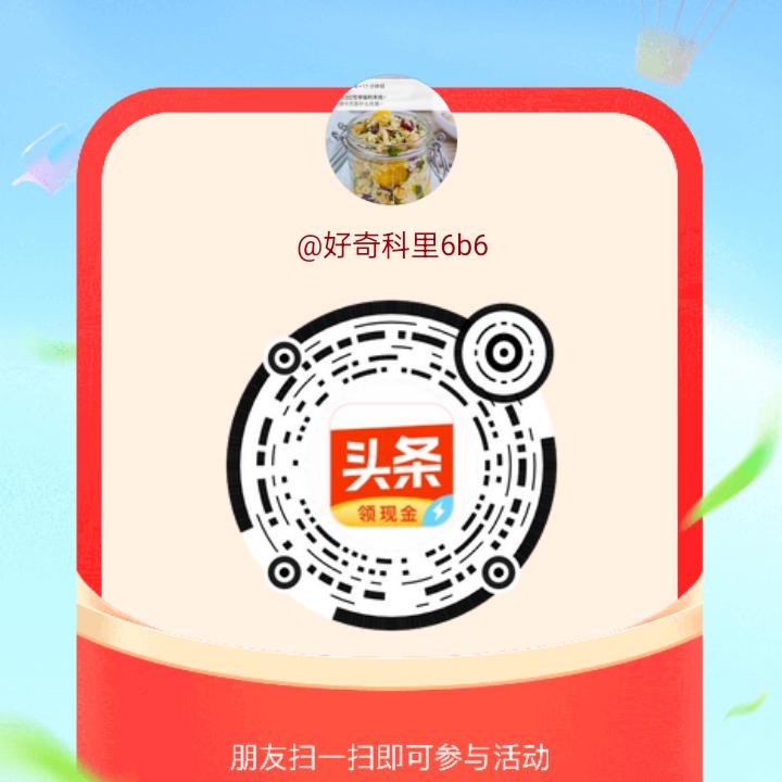 无聊三哥