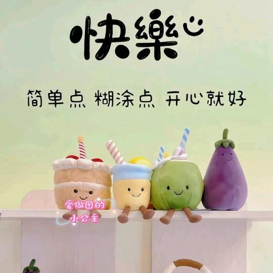 矮油我去✨✨🎊