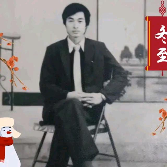 偉一