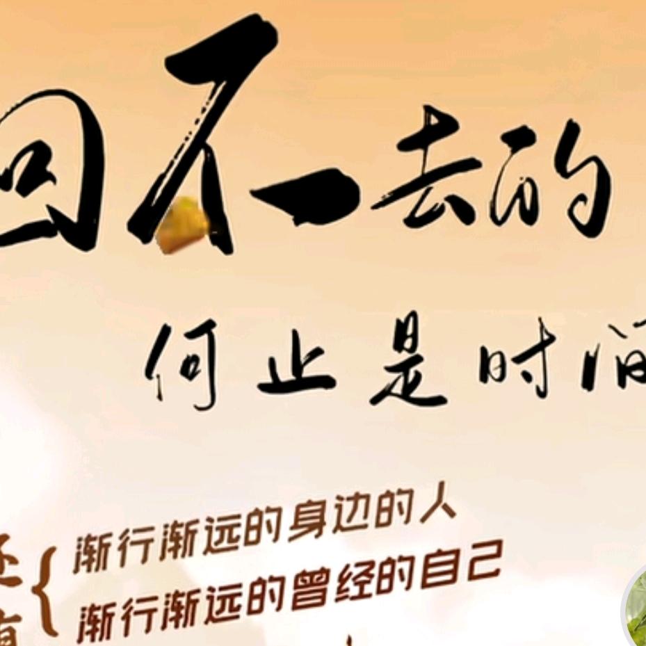 .春夏秋冬.
