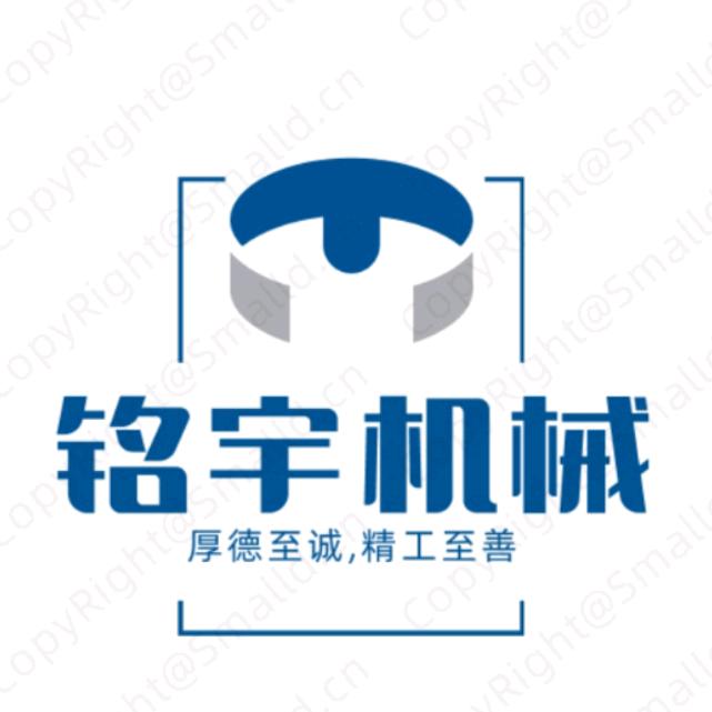 烟台铭宇机械设备
