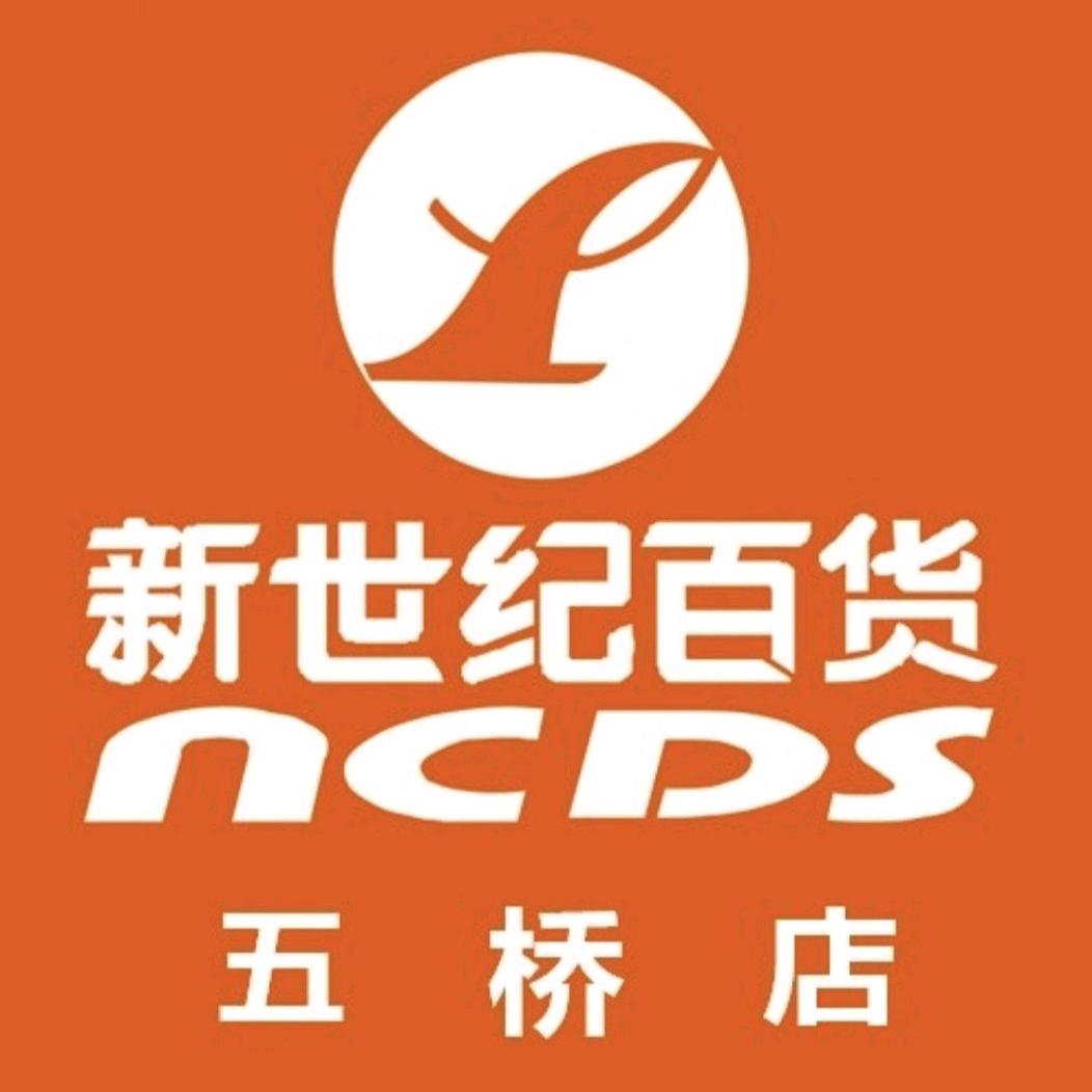 新世纪五桥店