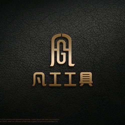 一个做注塑的胖子