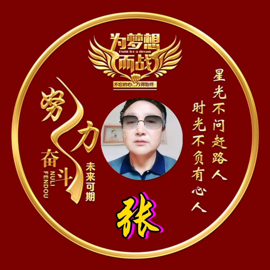 微笑向钱