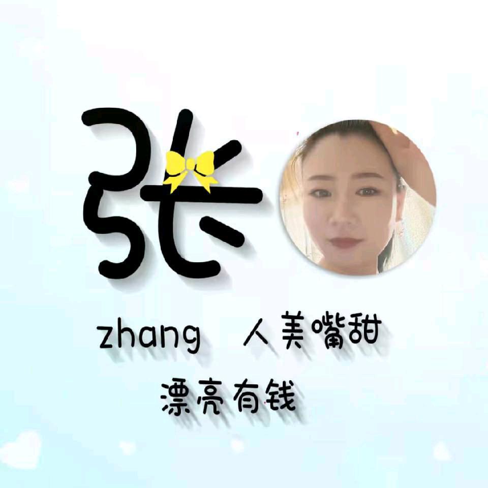 雅典娜