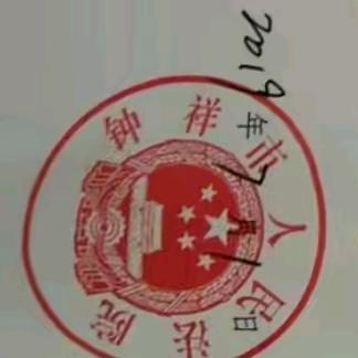华讯🇨🇳手机西施