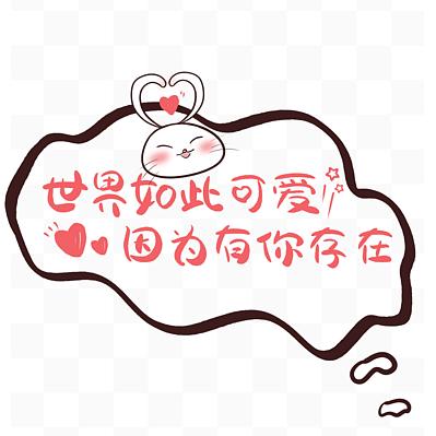 丫头(•́⌄•́๑)૭有里说不出口。