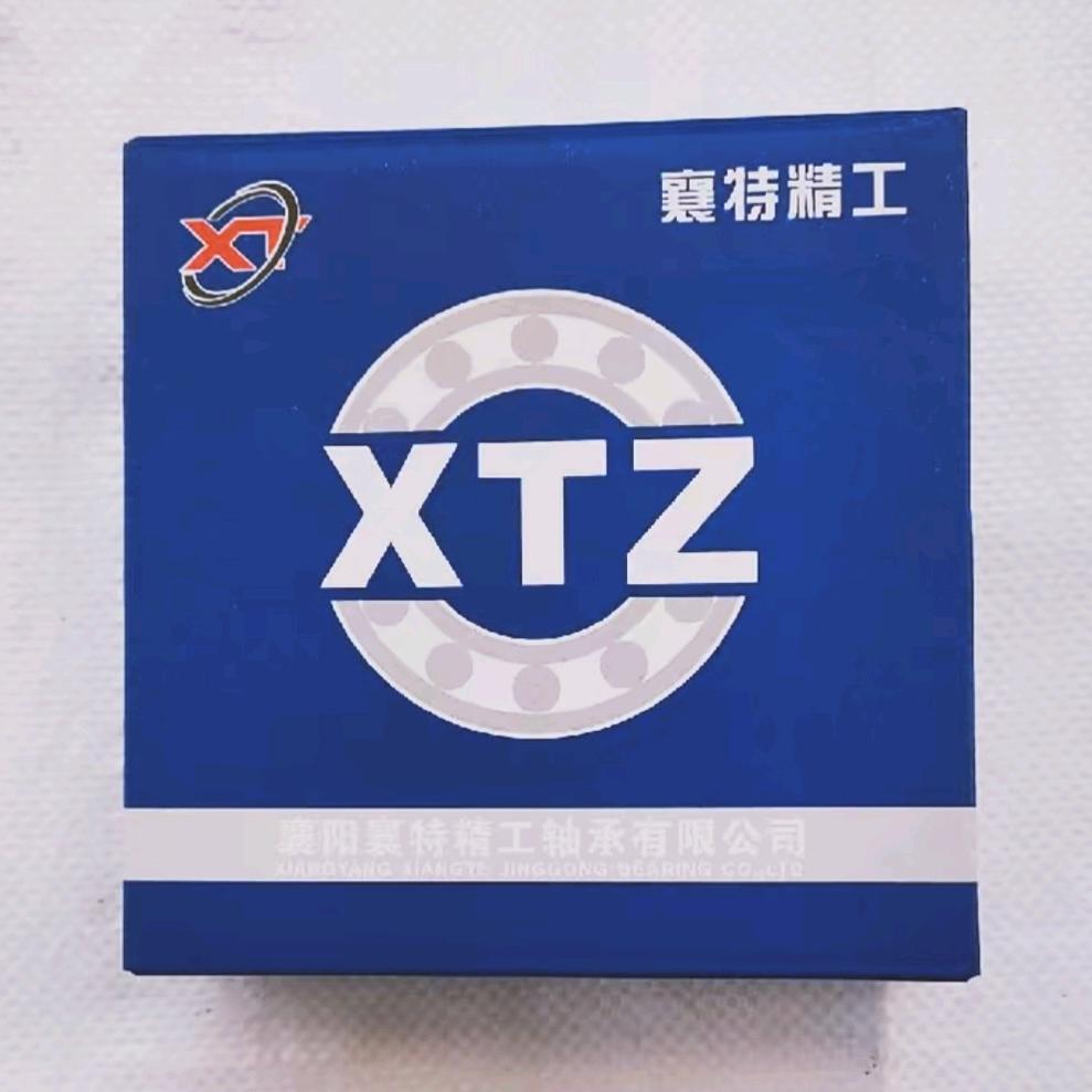 襄阳襄特精工轴承